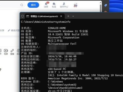 电脑日期与时间错误的原因及解决方法（解决电脑时间错误的有效措施）