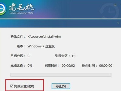 惠普电脑新机装系统教程（从零开始，轻松装系统，快速上手）