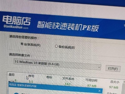 电脑开机显示读取文件错误的解决方法（快速排除开机读取文件错误的问题）