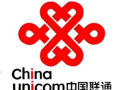 联通电子商务部的发展现状及未来趋势（——电子商务，联通）