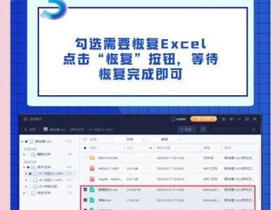 电脑数据恢复错误的解决方法（快速解决电脑数据恢复错误的有效方法）