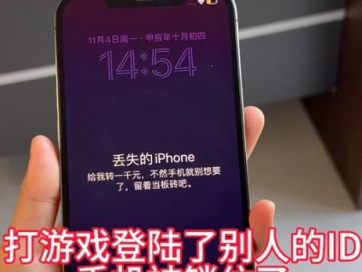 如何解开手机图案锁？（掌握关键技巧，轻松解锁手机图案）