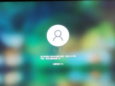 解决微软电脑添加用户密码错误问题的方法（如何修复微软电脑添加用户密码错误并重新设置密码）