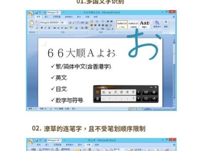 老人姓名信息输入错误的原因及解决方法（保证老人姓名信息准确无误，）