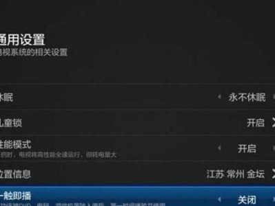 WinXS恢复出厂设置教程（详细步骤，让您的电脑焕然一新）