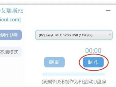 系统PE使用教程（从入门到精通，系统PE教程详解）