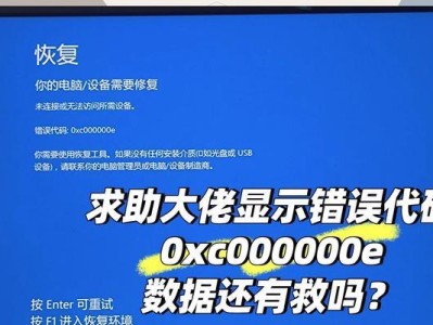 电脑遇到“管理未指定”错误的解决方法（快速排查和修复电脑出现“管理未指定”错误的常见问题）