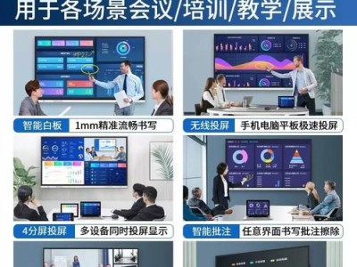 轻松学习如何装机（详细解读联想一体机的装机步骤与技巧）
