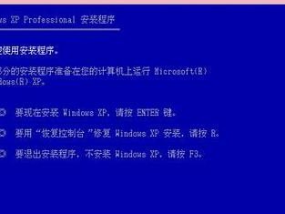 光盘外的系统安装之道（用U盘安装系统轻松又方便）