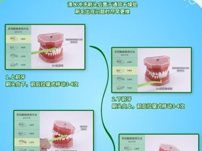 掌握格式刷的正确使用方法，提高工作效率（简化操作，快速实现格式一致性）
