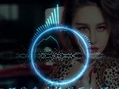 3D音乐（探索长期倾听3D音乐对听力的影响及其潜在风险）