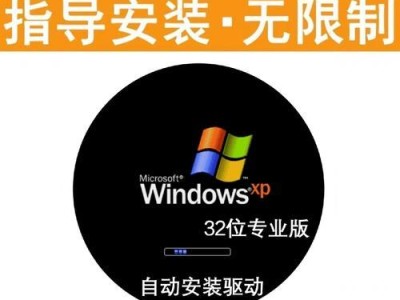 Win7如何使用光盘启动系统（一步步教你使用光盘启动Win7系统）