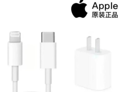 揭露苹果假充电线的危害与防范措施（了解苹果假充电线的特征与如何避免购买）