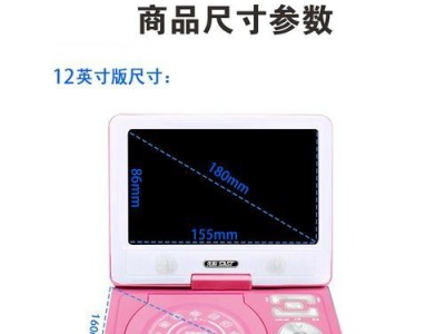 蓝光DVD播放CD音质究竟如何？（通过比较，揭秘蓝光DVD播放CD音质的优劣）