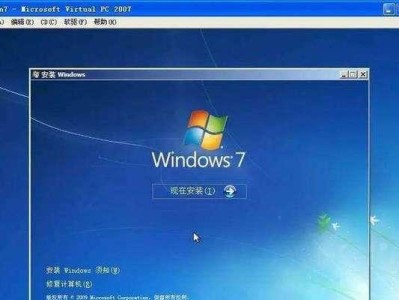 华为D15改win7教程（华为D15改win7，轻松享受原生Windows7系统的稳定与便利）