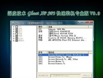 使用技嘉一键启动U盘装系统，轻松实现快速安装（简化系统安装流程，提高效率，一键启动U盘操作教程）
