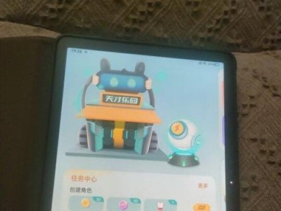 小天才z3——开启儿童智能学习新时代（功能全面，智慧陪伴，引领儿童学习新趋势）