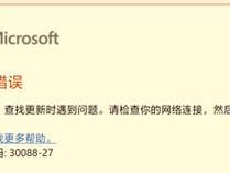 电脑重启发现未知错误，如何解决？（探索常见电脑错误并提供有效解决方案）
