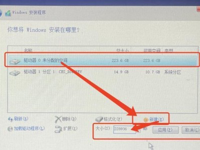 使用U盘启动PE系统重装电脑的步骤与技巧（详细教程带你一步步完成重装，让你的电脑焕然一新）