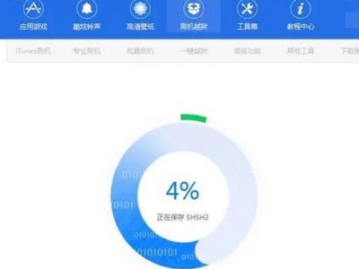 如何使用苹果手机刷机还原？（快速恢复苹果手机原始状态的简易步骤）