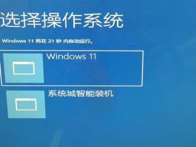 一键U盘装机教程（一键装机U盘工具的使用及安装教程）