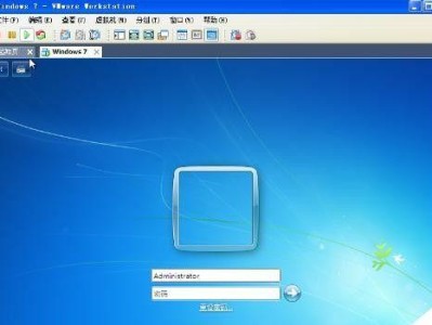 将老电脑升级为Windows7系统的详细教程（使用XP系统的计算机升级为Windows7，一键完成升级过程）