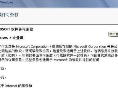 Win764位重装系统教程（Win764位重装系统教程，让你快速解决系统问题）