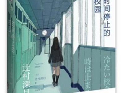 29UM65超宽显示器（突破边界的视觉震撼，引领未来显示器发展）