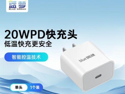 飞毛腿数据线（高质量材料）