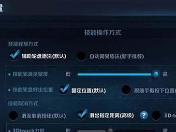 电脑头像设置错误请重试（解决方法和注意事项）