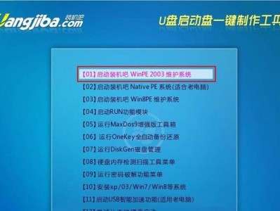 富士康电脑重装系统教程（一步步教你如何轻松重装富士康电脑系统）