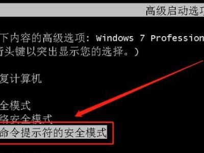 电脑系统出现账号密码错误的原因及解决方法（账号密码错误的常见原因与有效解决方法）