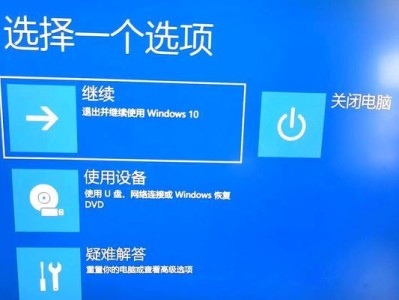 联想小新笔记本重装系统教程（简明易懂的步骤，让你轻松重装系统）