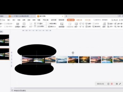 新手如何制作出精美的PPT演示文稿（从入门到精通，轻松驾驭PPT制作技巧）