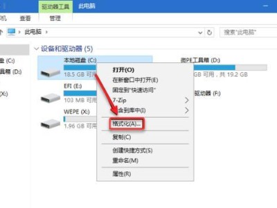 不进入PE装系统教程（教你如何避免进入PE环境，直接完成系统装载）