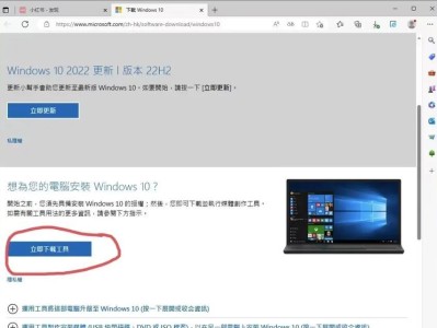 使用优盘安装Windows10系统（简单易行的操作方法，让你快速拥有全新系统）