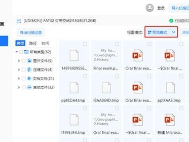 如何处理有写保护的U盘问题（解决U盘写保护的方法及注意事项）