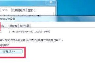 解决新电脑连接网络错误651的方法（排除错误651，轻松上网畅通无阻）