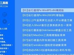 使用电脑F12键进行系统重装的教程（轻松重装电脑系统，恢复出厂设置）