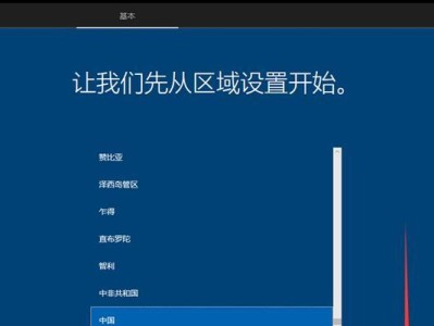 Win10系统恢复方法大全（使用U盘轻松还原Win10系统，快速解决电脑问题！）