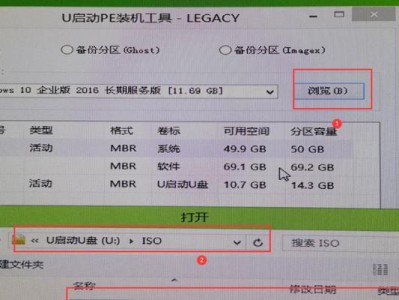 大白菜U盘装机教程，轻松打造高效电脑（一键操作，省时省力，让你的电脑焕发新生）