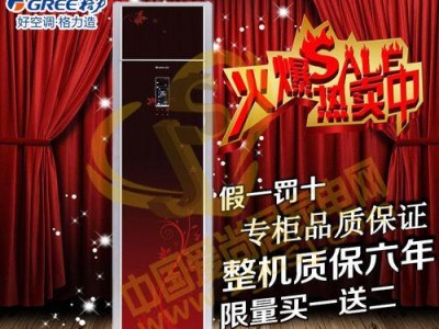 格力50558怎么样？挑战传统家电的智能风暴！（探索智能科技的新里程碑，格力50558引领家电行业变革。）