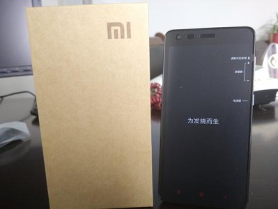 红米2增强版——性能升级的新选择（红米2增强版带来更快、更流畅的使用体验）