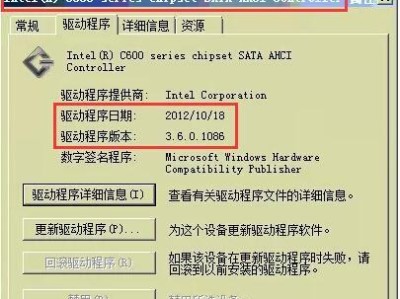 正确关机服务器的方法（保护服务器数据安全的关键步骤）