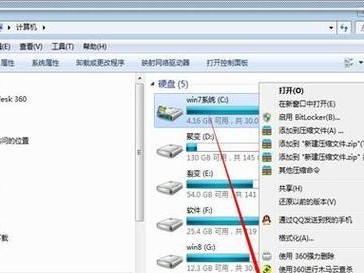Windows7如何扩大C盘内存（教程分享）