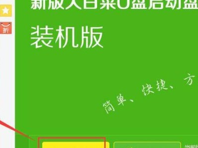 云骑士U盘重新安装教程（简单易懂的步骤指引，帮你重新安装云骑士U盘）