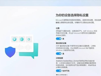 用iOS启动U盘安装系统的完全教程（从零开始，让你的iOS设备也可以安装系统）