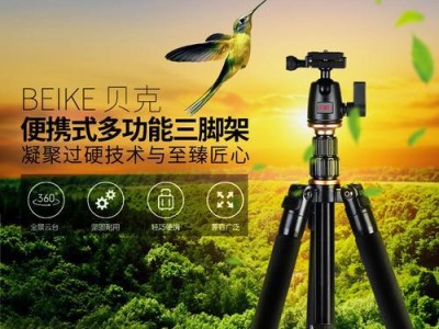 日本竖力三脚架的优势与适用范围（一站式解决您的摄影需求，）