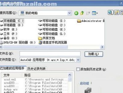 以DG分盘工具使用教程（轻松分盘，高效整理硬盘空间）