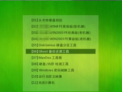如何使用惠普笔记本通过U盘安装系统（简单易行的教程，轻松完成系统安装）